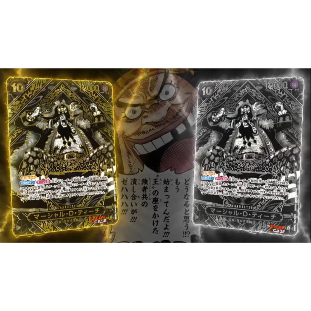 One Piece Card Game - Legacy of the Master OP12 - Booster - Japanisch