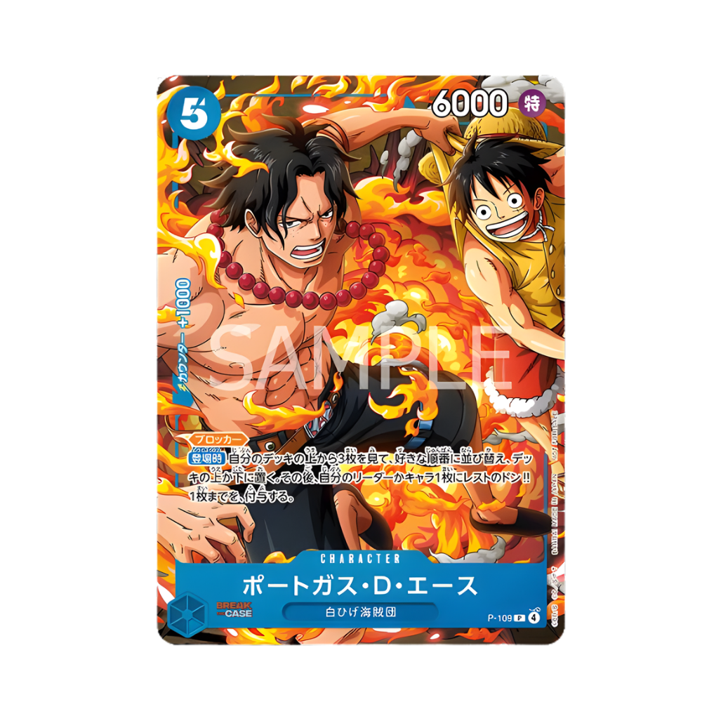Portgas D. Ace / Monkey D. Luffy (P-109) - Promo Card