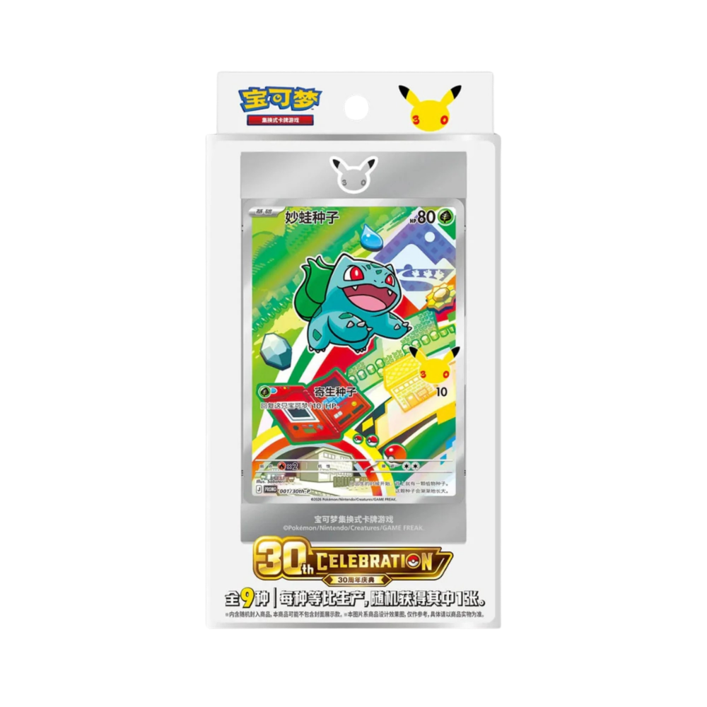 Pokémon -30th Anniversary Celebration Partner Card Set Vol. 1 – Chinesisch (CN)