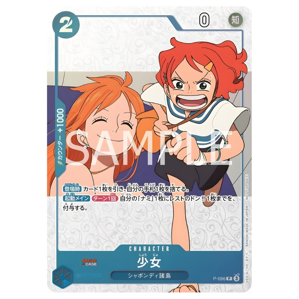 Girl / Nami - Fan Letter (P-096) - JUMP Promo Card