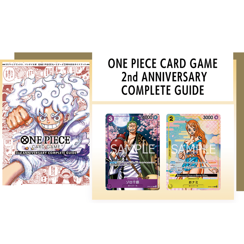 One Piece 2nd Anniversary Guide Book + 2 Promos Japanisch – Ansicht 3