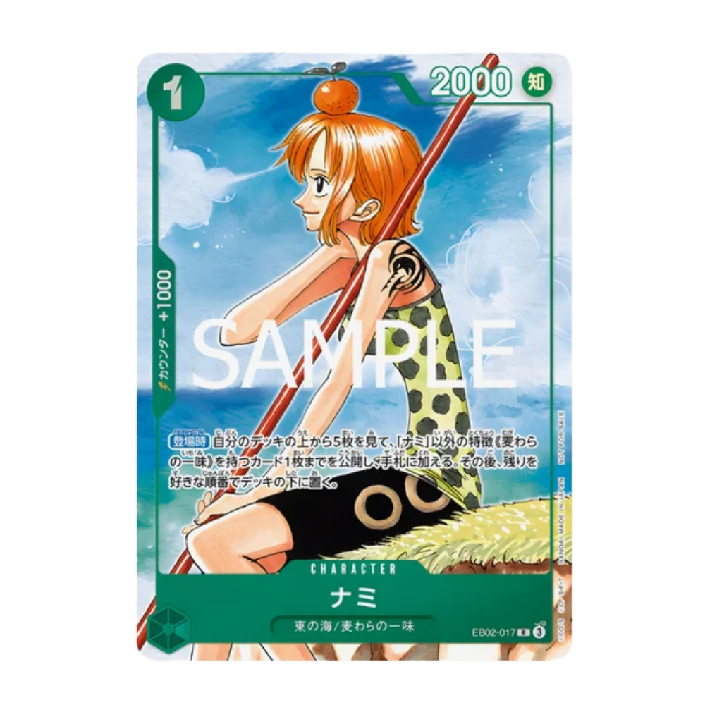 One Piece Complete Guide Book Promokarte Franky OP07-107