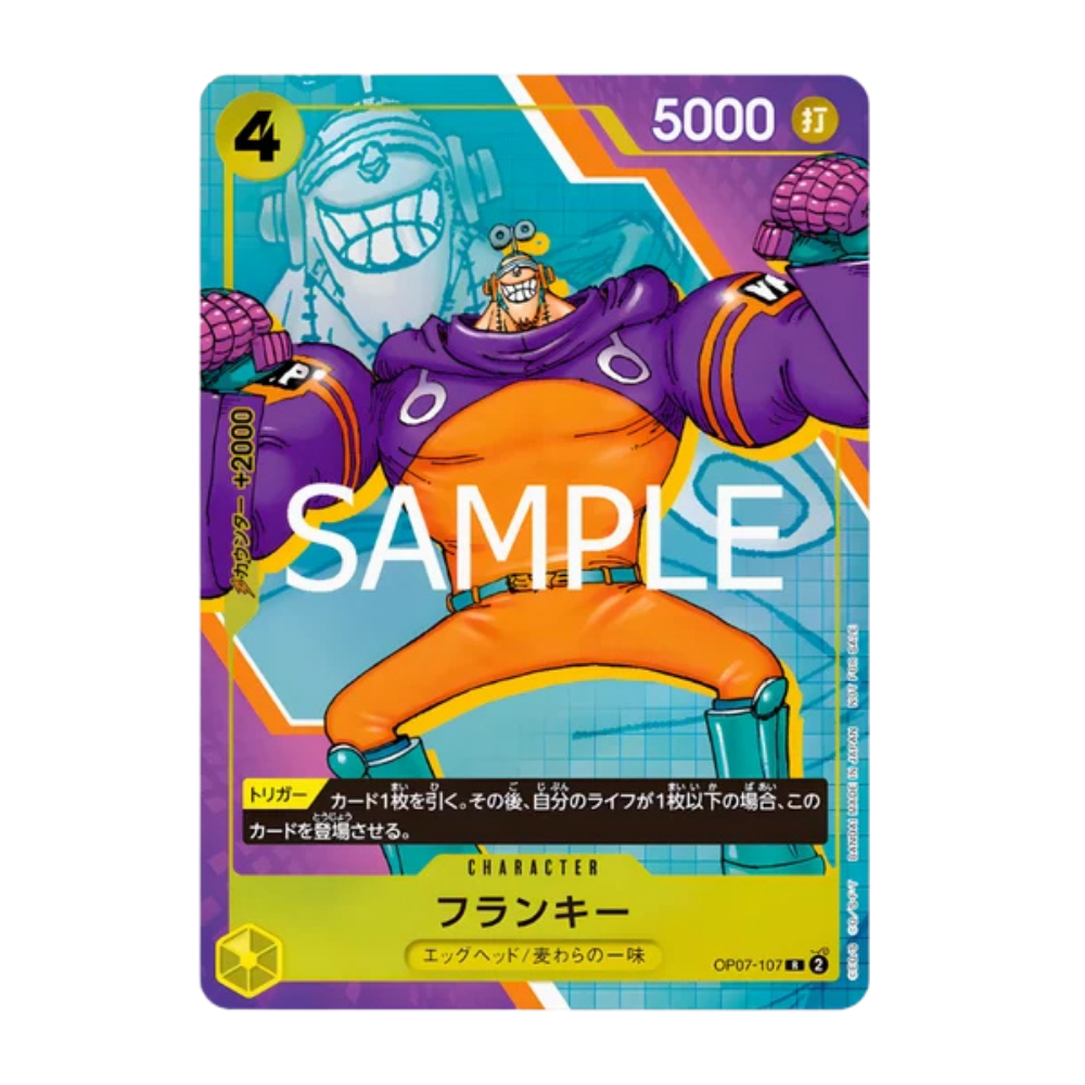 One Piece Complete Guide Book + 2 Promos Japanisch – Ansicht 3
