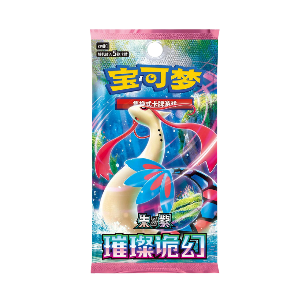 Pokémon Chinese 151: Dream Blind Box Figure Set Vol 2 – Chinesisch (CN)
