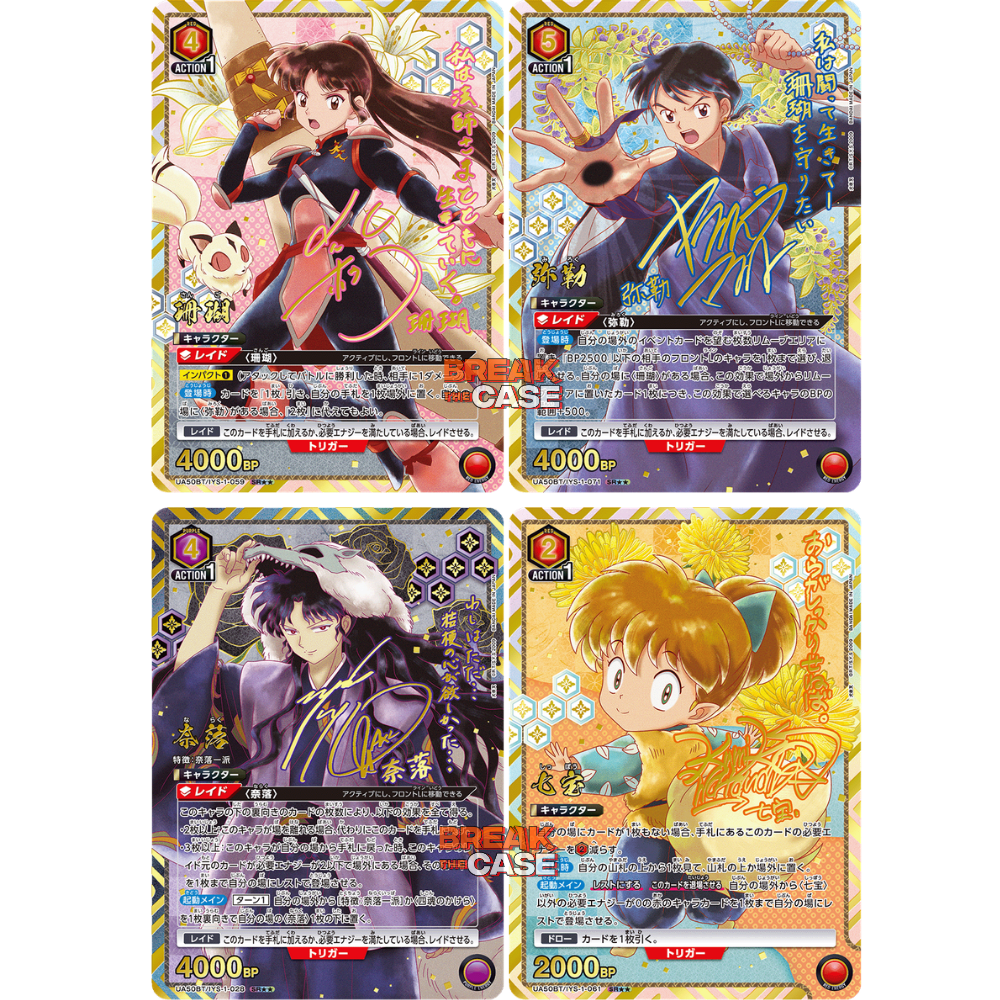 Union Arena UA50BT - Booster Display – Inuyasha – Japanisch