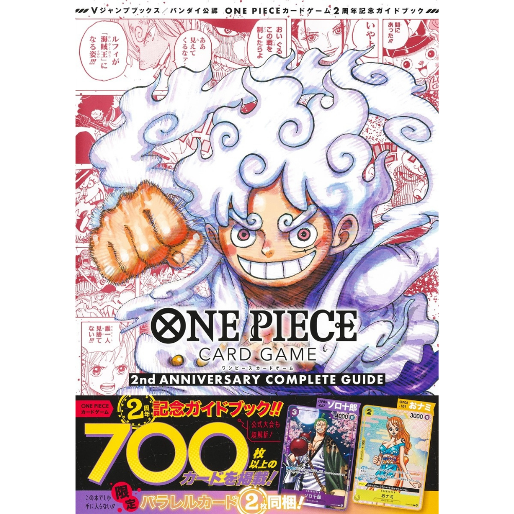 One Piece 2nd Anniversary Guide Book + 2 Promos Japanisch