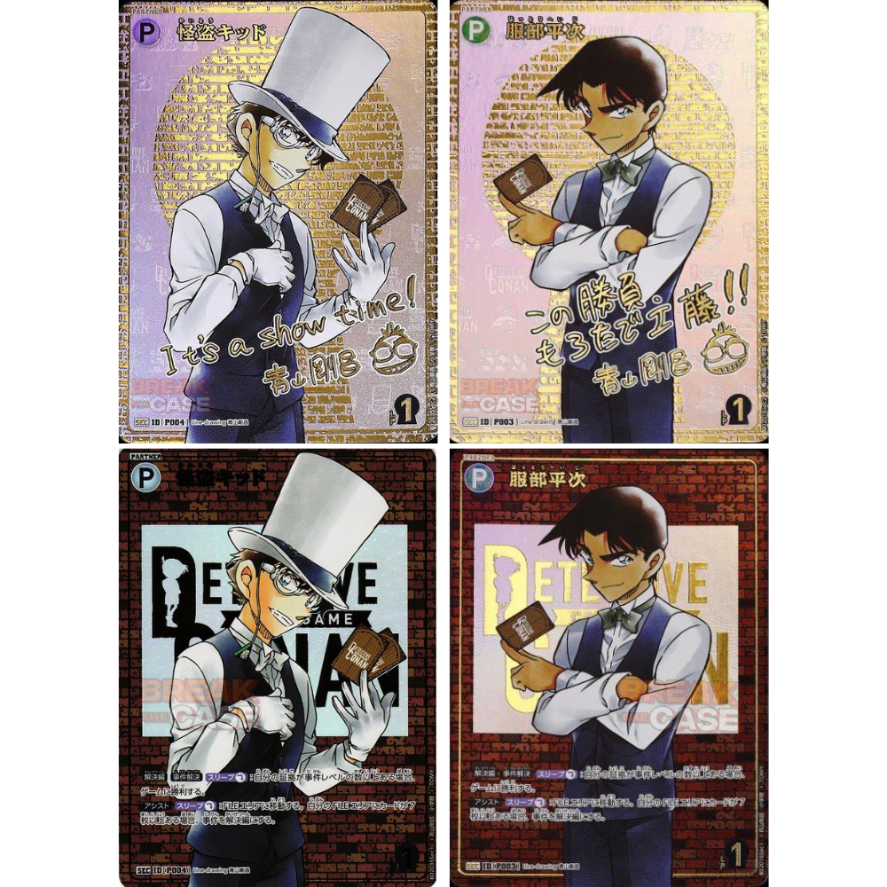 Detective Conan - CTP-02 - The Great Showdown between East & West - Booster Display - Japanisch