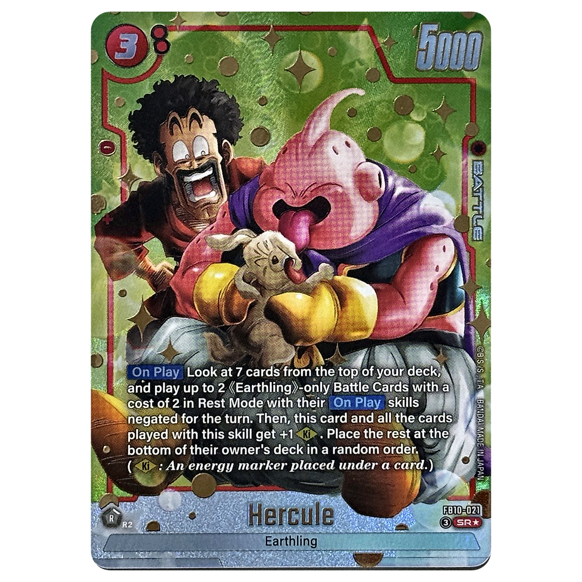 Hercule FB10-021 SR★ Cross Force Fusion World Einzelkarte