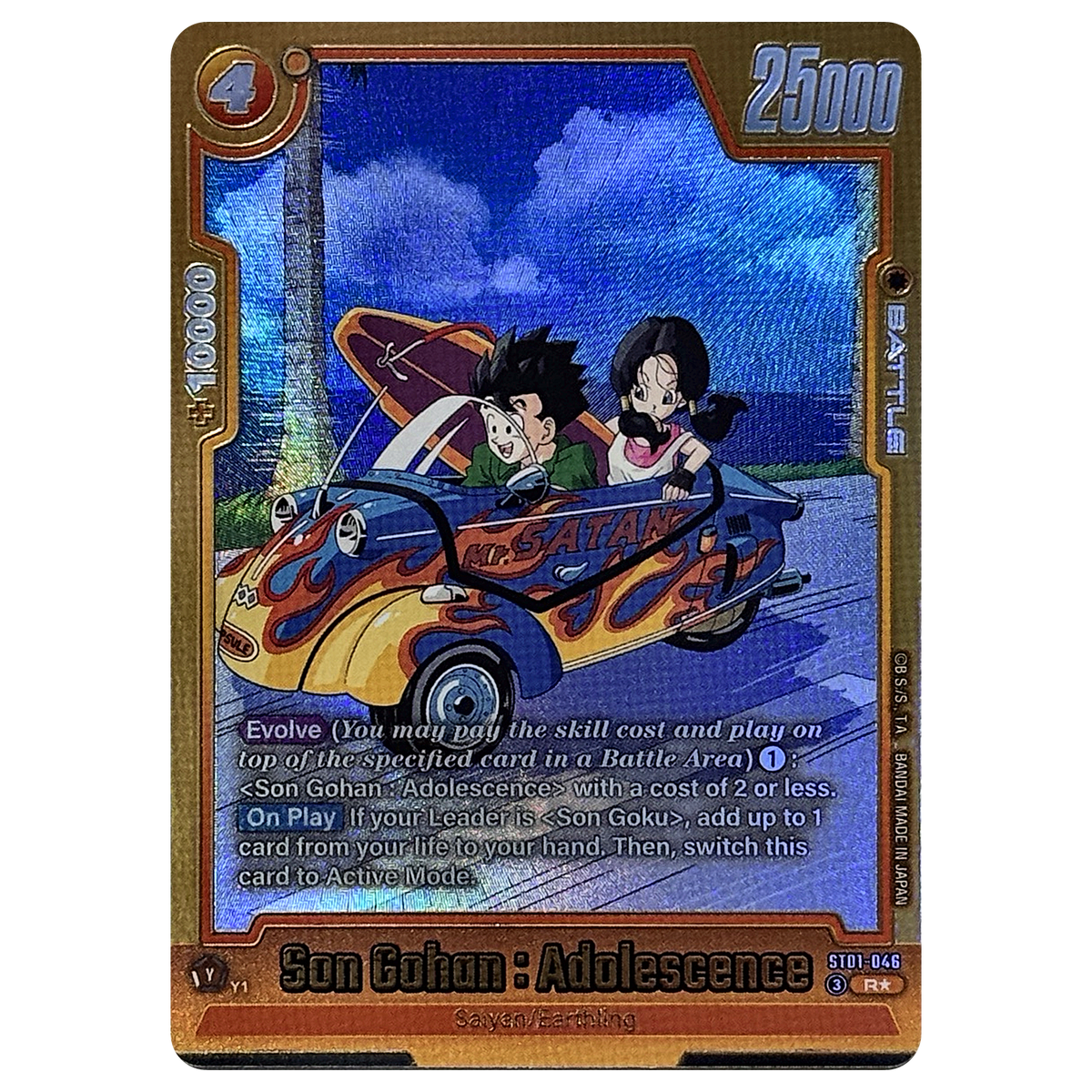 Son Gohan : Adolescence ST01-046 R★ Story Booster 01 Fusion World Einzelkarte