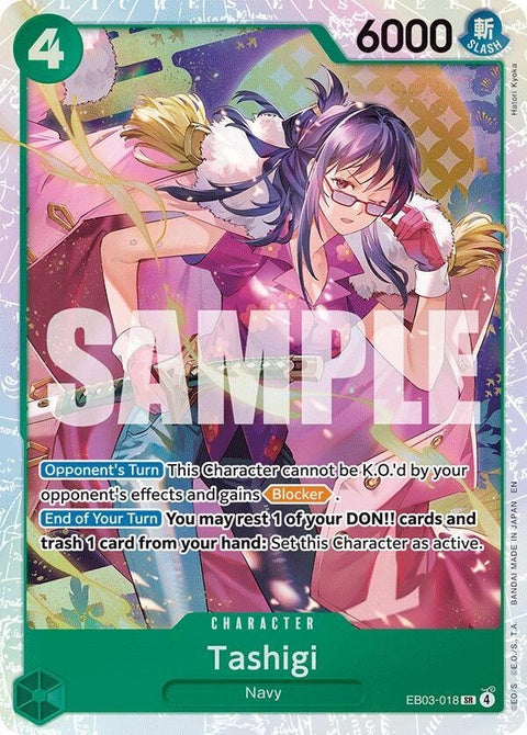 eb03-018-tashigi