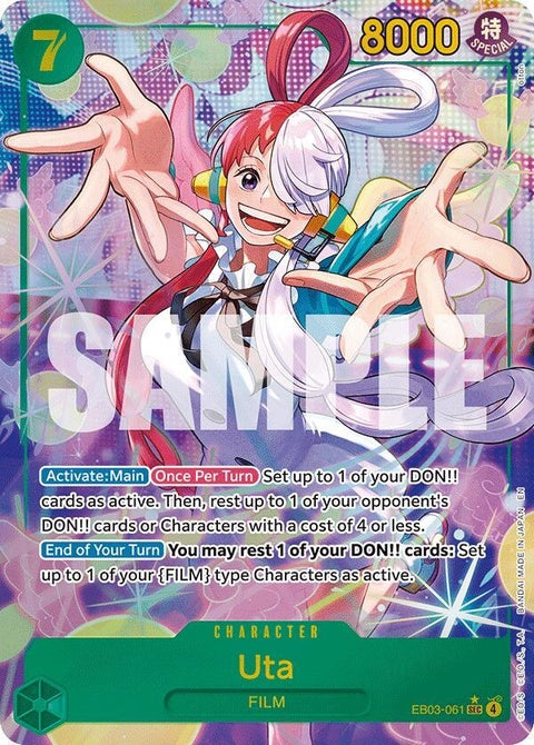 eb03-061-uta061alternateart