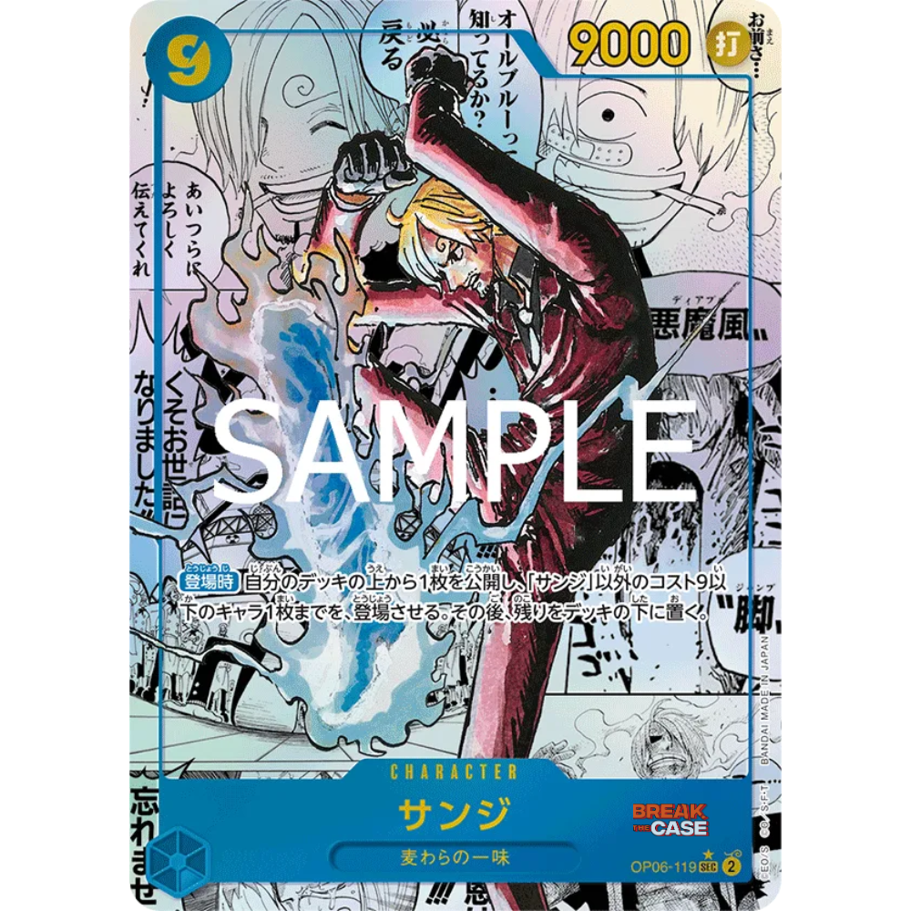 One Piece PRB-02 THE BEST Booster Display – Japanisch