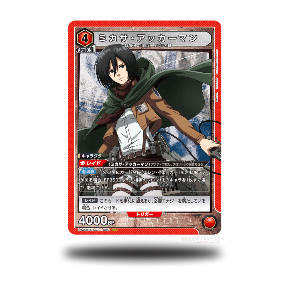 Mikasa Ackermann - UA23BT/AOT-1-089 - SR  - Attack on Titan - Union Arena