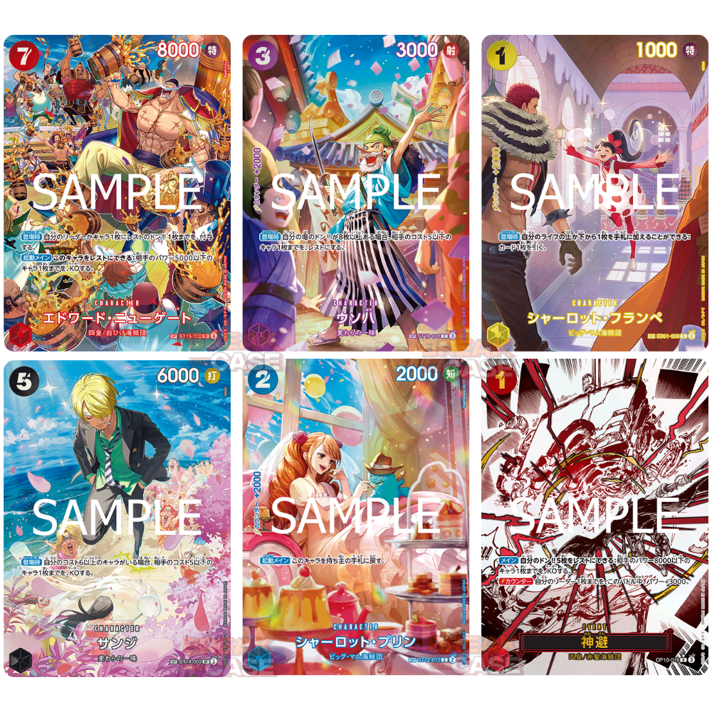One Piece Card Game - Royal Blood - OP10 - Booster - Englisch