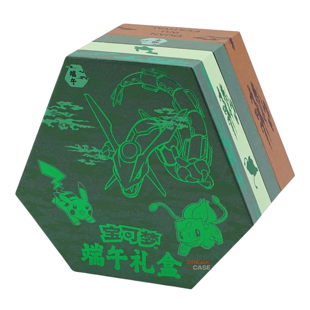 Pokémon Dragon Boat Festival Box – Rayquaza Edition – Chinesisch (CN)
