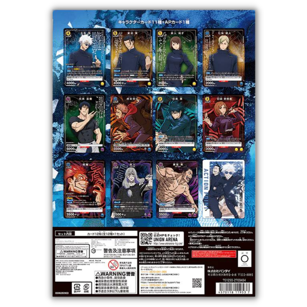 Union Arena - Jujutsu Kaisen - New Card Selection -  (Japanisch)