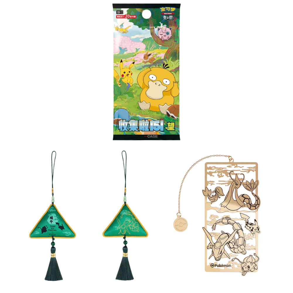 Pokémon Dragon Boat Festival Box – Rayquaza Edition – Chinesisch (CN)