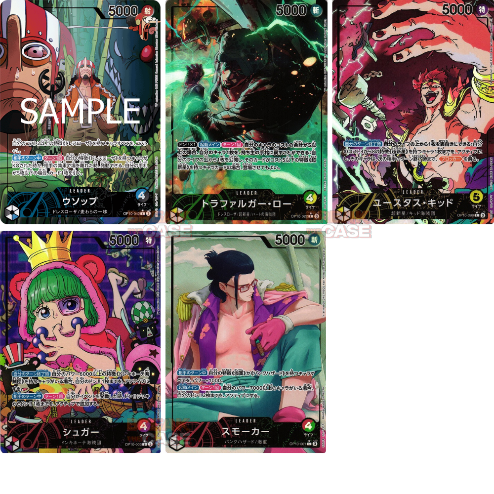 One Piece Card Game - OP10 - Booster Box Display - Japanisch