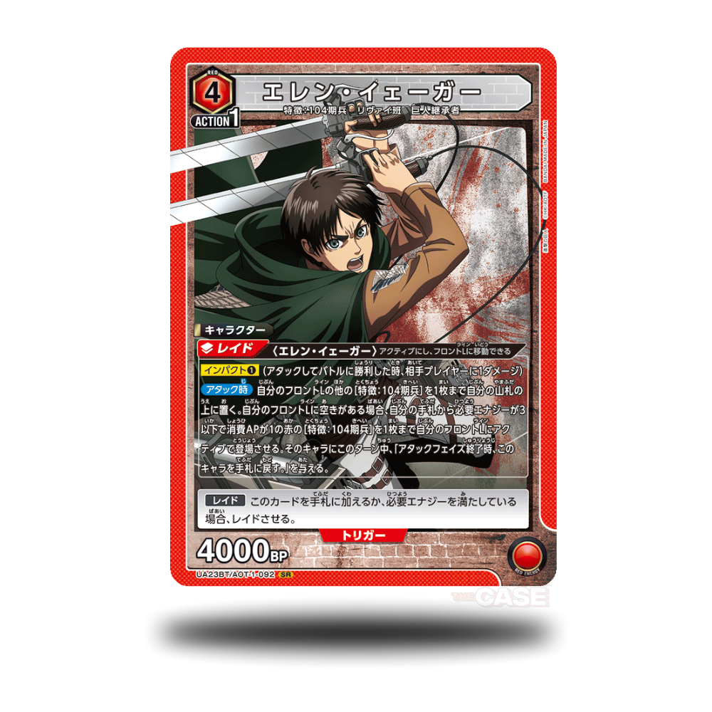 Eren Yeager - UA23BT/AOT-1-092 - SR  - Attack on Titan - Union Arena