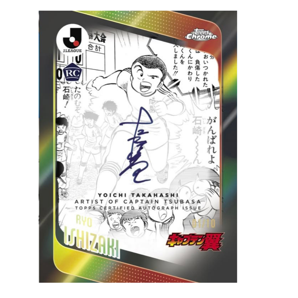 Topps Chrome J.League 2026 - Hobby Box
