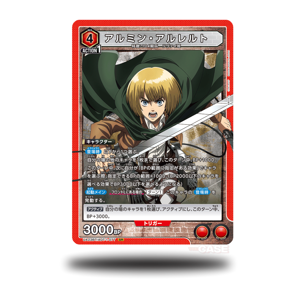 Armin Arlert - UA23BT/AOT-1-077 - SR  - Attack on Titan - Union Arena