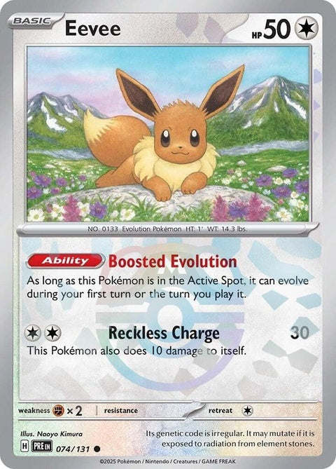 74-eevee-masterballpattern
