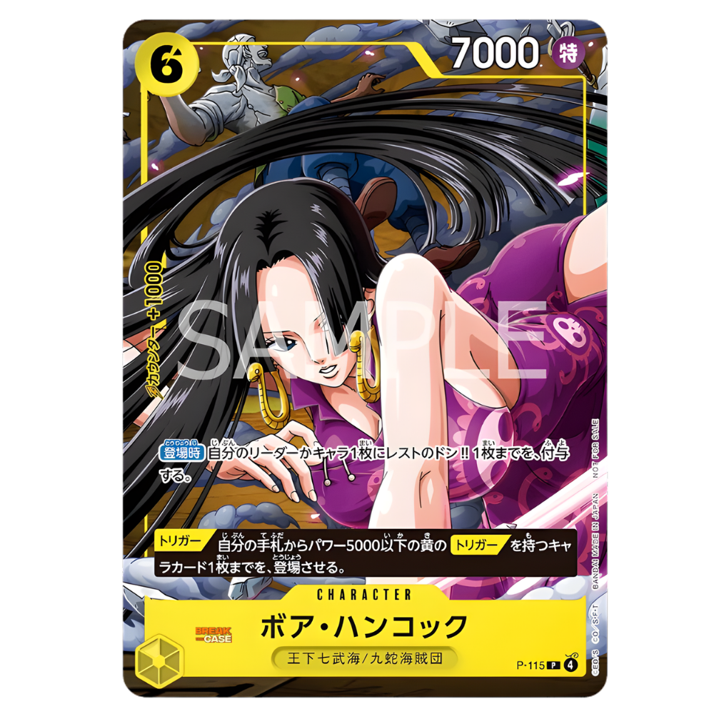 Boa Hancock (P-115) - V-JUMP Promo Card