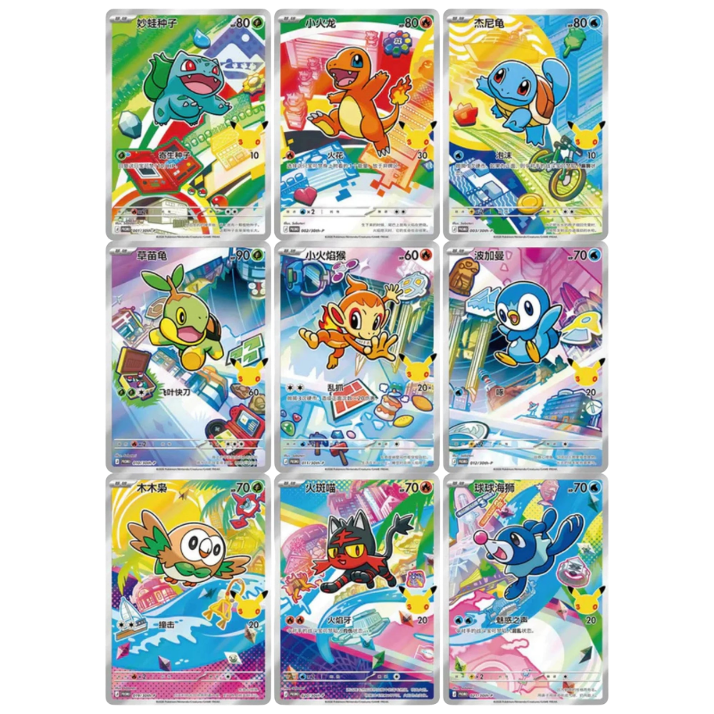 Pokémon -30th Anniversary Celebration Partner Card Set Vol. 1  – Chinesisch (CN)