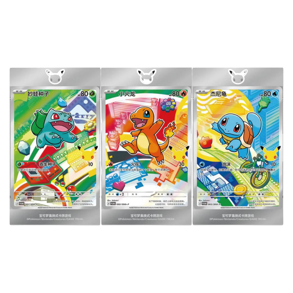 Pokémon -30th Anniversary Celebration Partner Card Set Vol. 1  – Chinesisch (CN)