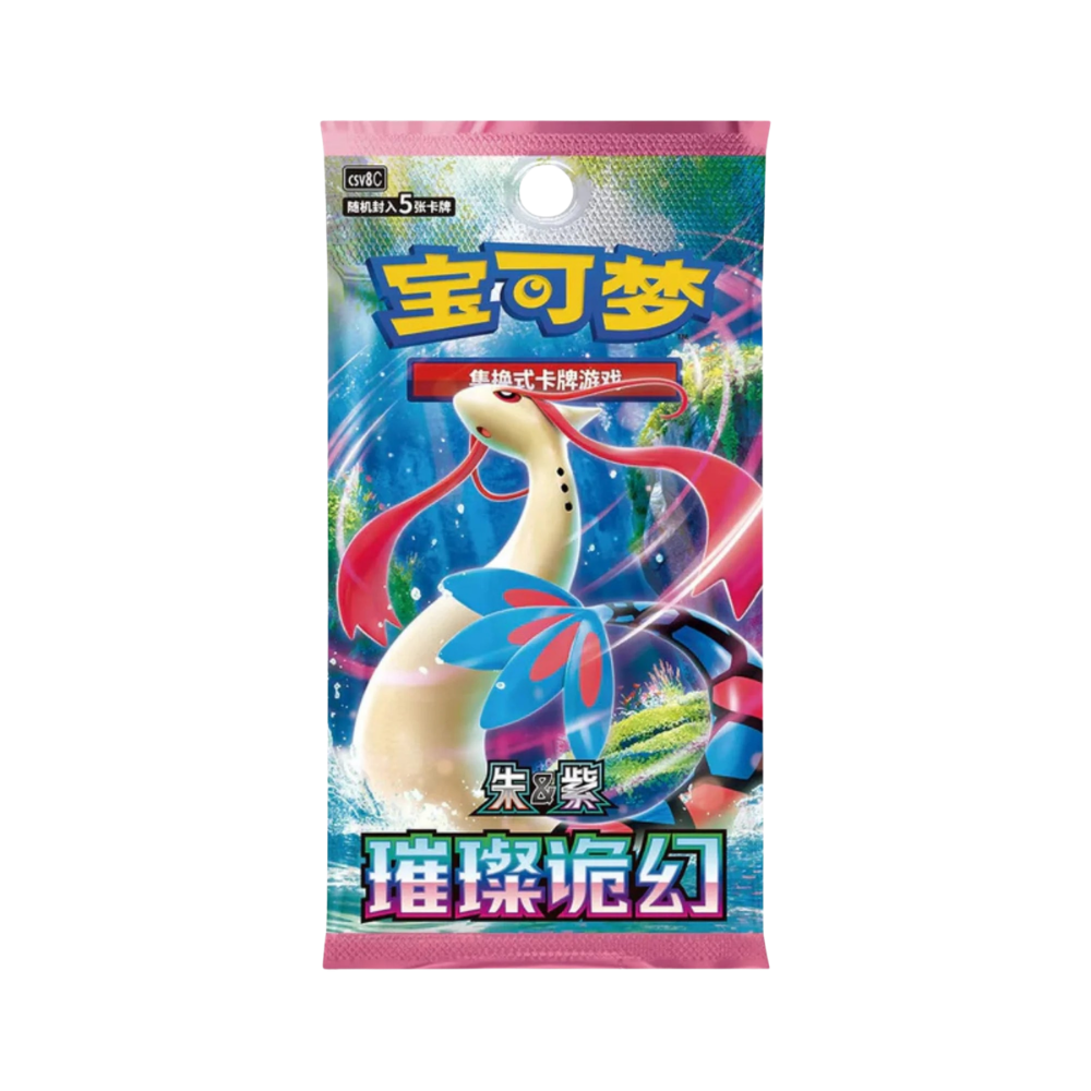 Pokémon -30th Anniversary Celebration Partner Card Set Vol. 1  – Chinesisch (CN)