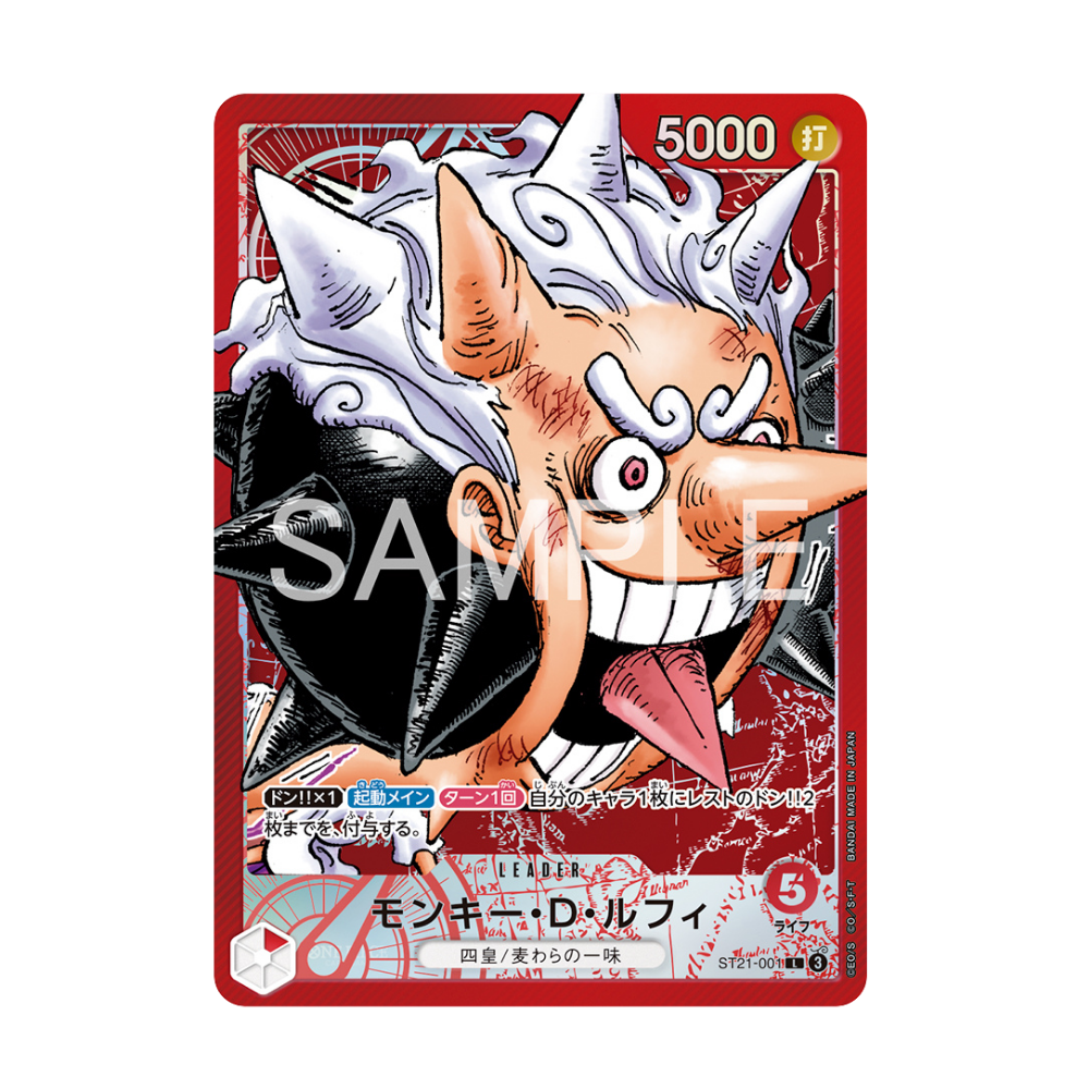 One Piece Card Game - BASE SHOP Limited Card Collection vol.1 - Japanisch