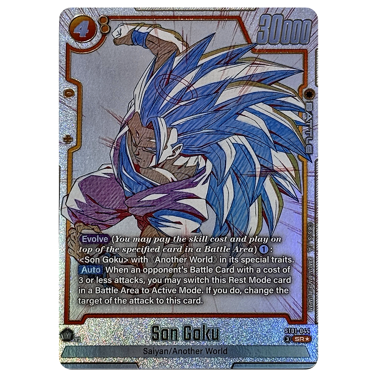 Son Goku ST01-044 SR★ Story Booster 01 Fusion World Einzelkarte