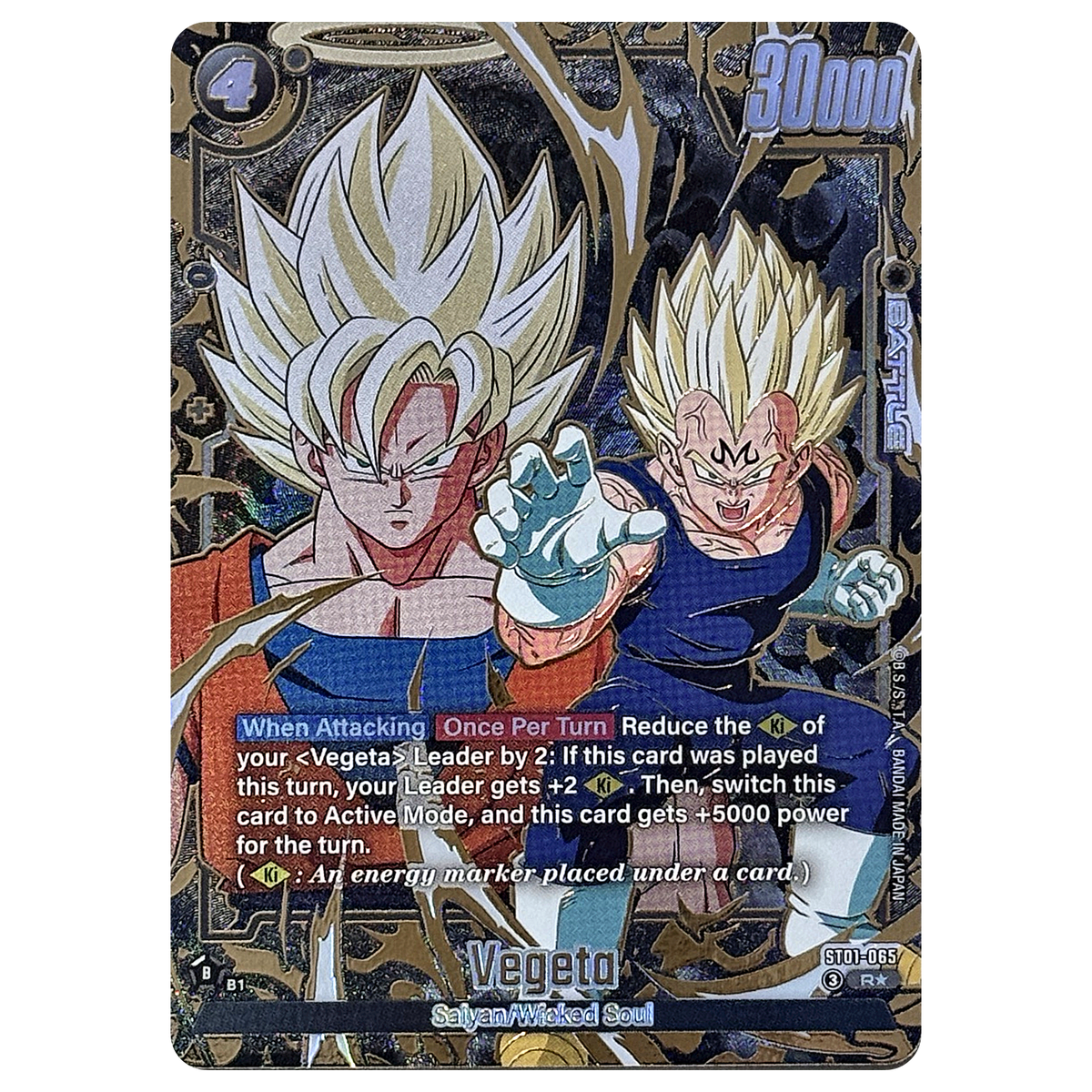 Vegeta ST01-065 R★ Story Booster 01 Fusion World Einzelkarte