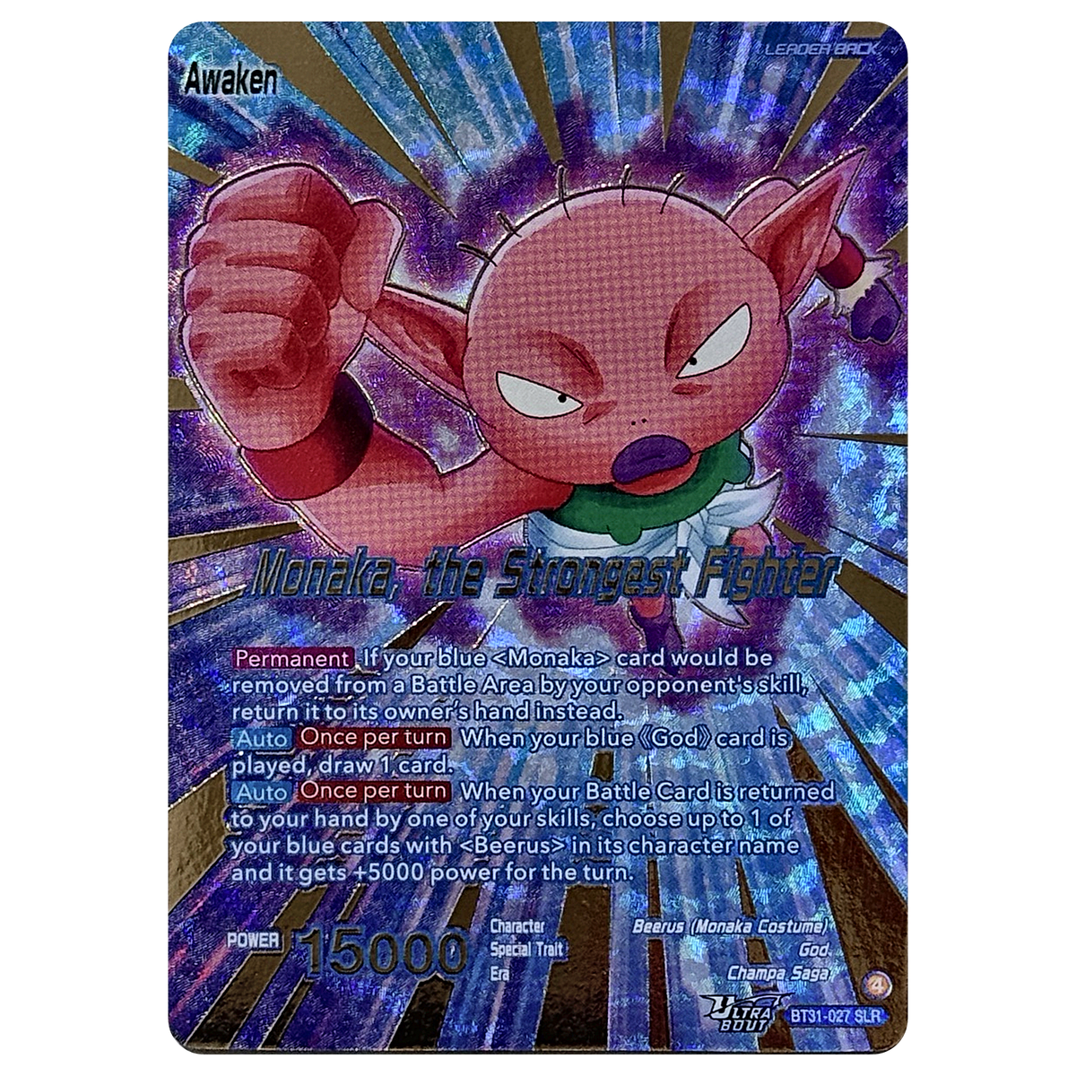 Monaka BT31-027 SLR Impact Beyond Dimensions Masters Einzelkarte
