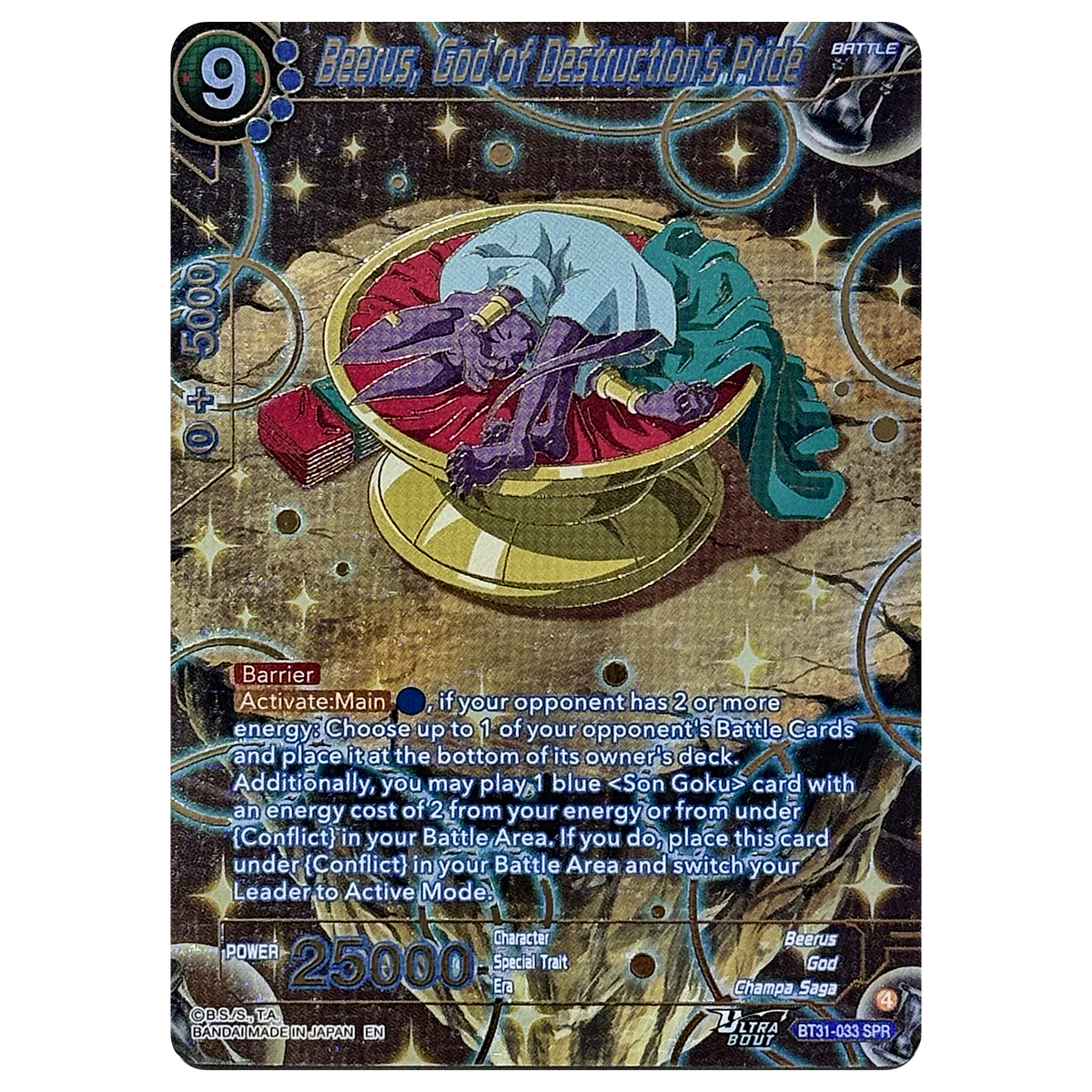 Beerus BT31-033 SPR Impact Beyond Dimensions Masters Einzelkarte