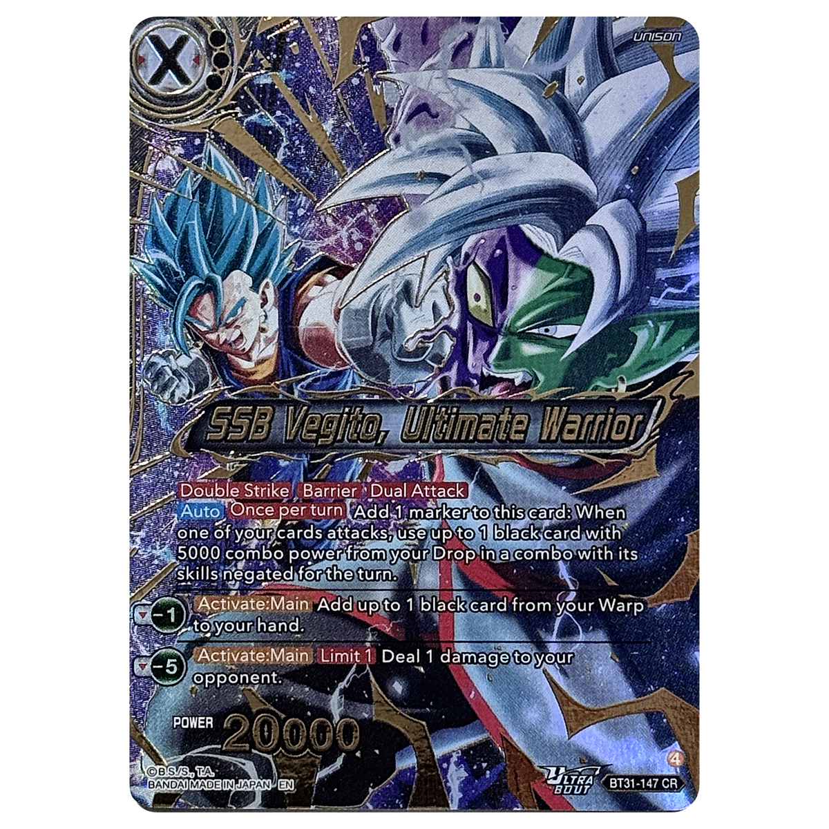 SSB Vegito BT31-147 CR Impact Beyond Dimensions Masters Einzelkarte