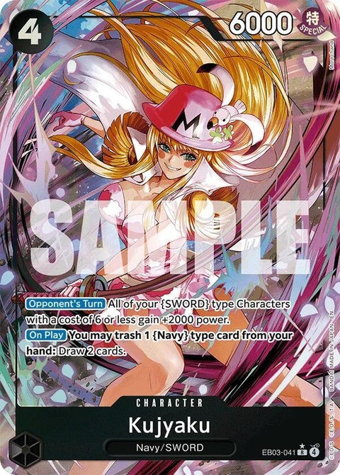 eb03-041-kujyakualternateart