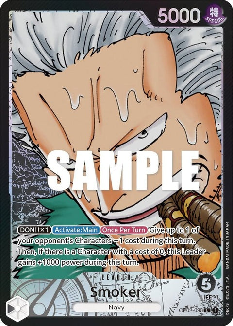 op02-093-smoker093alternateart