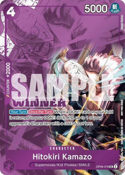 op06-076-hitokirikamazowinnerpack2025vol1